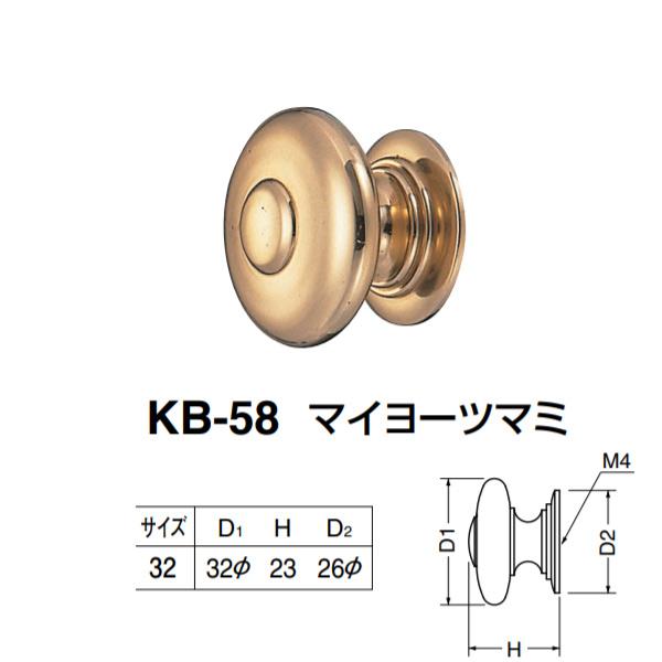 シロクマ マイヨーツマミ KB-58 サイズ32 金 D(1)φ32×H23×D(2)φ26mm