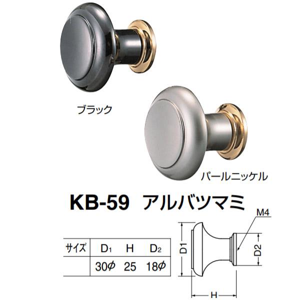 �V���N�} �A���o�c�}�~ KB-59 �p�[���j�b�P���^�u���b�N D(1)��30×H25×D(2)��18mm