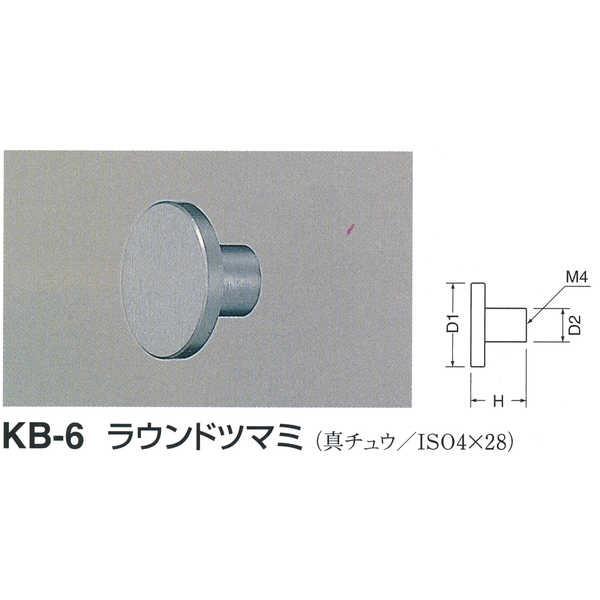 �V���N�} ���E���h�c�}�~ KB-6 �� �z���C�g�u�����Y D(1)��16mm×H12mm×D(2)��7mm