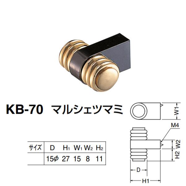 VN} }VFc}~ KB-70 ubNE D15×H(1)27×W(1)15×W(2)8×H(2)11mm