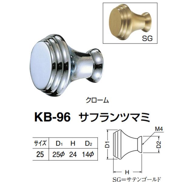 �V���N�} �T�t�����c�}�~ KB-96 �T�C�Y25 �N���[���^SG D(1)��25×H24×D(2)��14mm