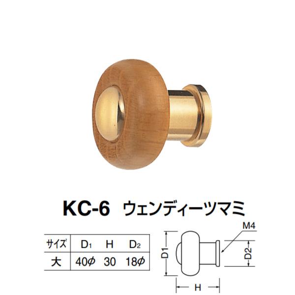 �V���N�} �E�F���f�B�[�c�}�~ KC-6 �T�C�Y�� �~�f�B�A���I�[�N�E�� D(1)��40×H30×D(2)��18mm