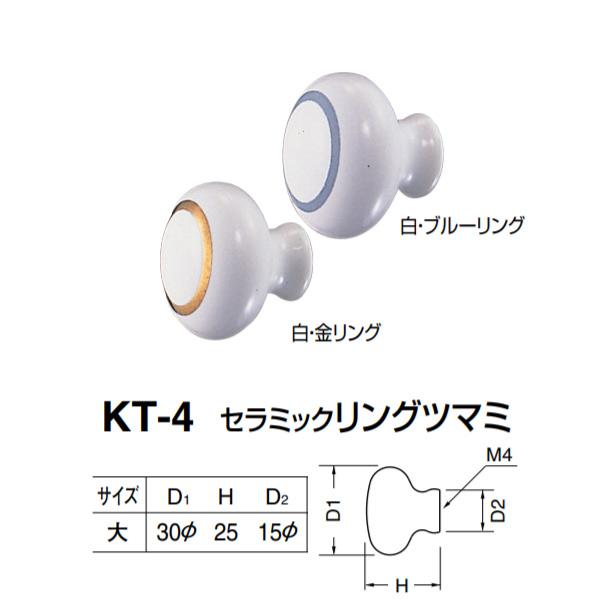 VN} Z~bNOc}~ KT-4 TCY EO^Eu[O D(1)30×H25×D(2)15mm