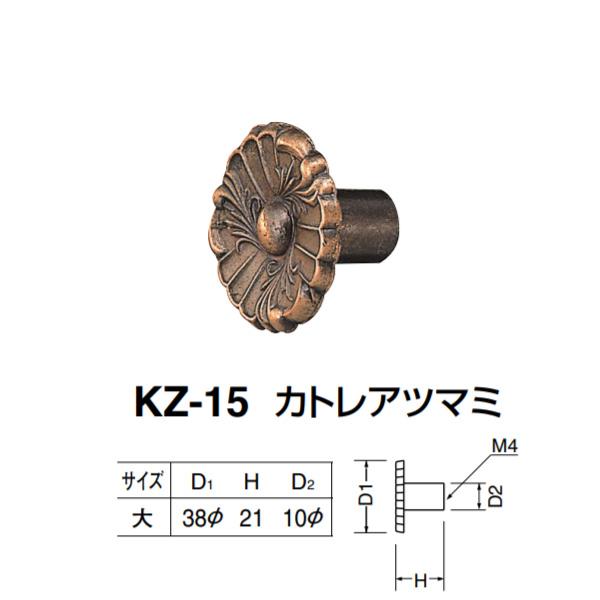 �V���N�} �J�g���A�c�}�~ KZ-15 �T�C�Y�� GB D(1)��38×H21×D(2)��10mm