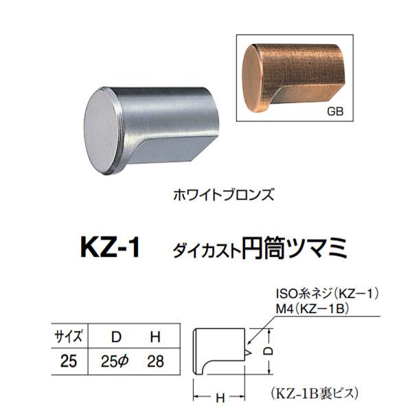 クマの牙　8cm Gamakatsu がまかつ ギガボトム 8号 白【メール便】 : 釣具の