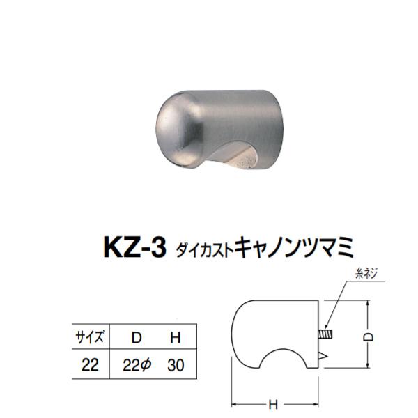 �V���N�} �_�C�J�X�g�L���m���c�}�~ KZ-3 �T�C�Y22 �z���C�g�u�����Y D��22×H30mm