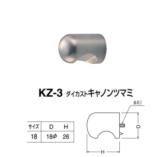 �V���N�} �_�C�J�X�g�L���m���c�}�~ KZ-3 �T�C�Y18 �z���C�g�u�����Y D��18×H26mm