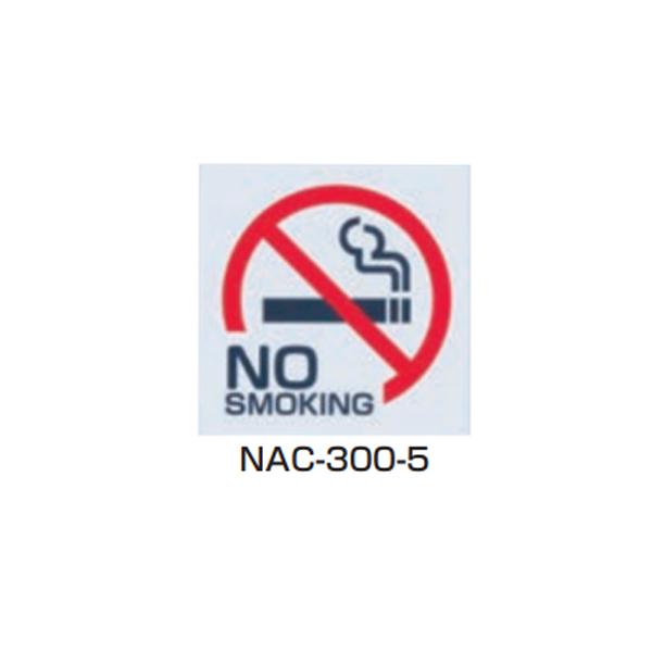 シロクマ No5 禁煙 NAC-300 200□ 白 : イーヅカ - 通販 - Yahoo