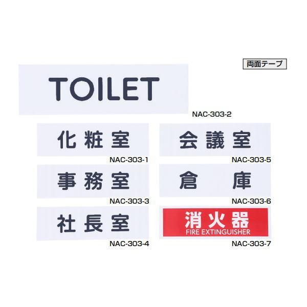VN} TCv[g W200mm×H60mm×2.0tiANj NAC-303 ώ^c^ΊȂ