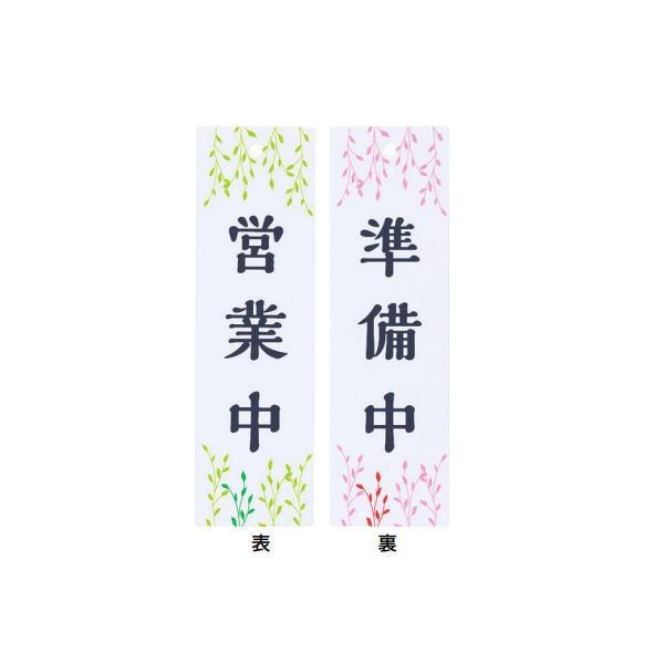 �V���N�} �T�C���v���[�g 60mm×200mm×2.0t�i�A�N�����j NAC-304 �c�ƒ��^������