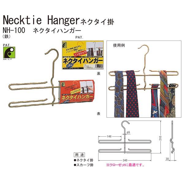 VN} lN^CnK[ mXbv ɂ NH-100 S340mm