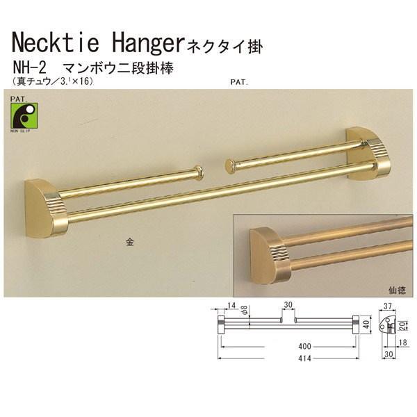 VN} }{E i|_ lN^C| NH-2 S414mm