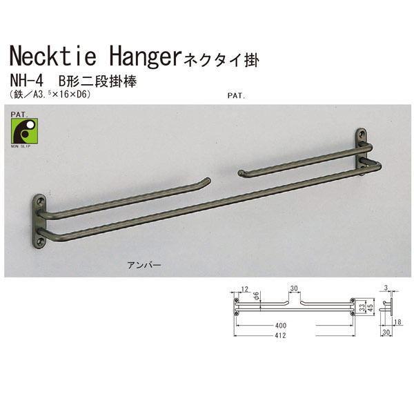 VN} B`i|_ lN^C| NH-4 S412mm