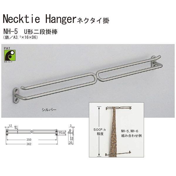 VN} U`i|_ lN^C| NH-5 S362mm