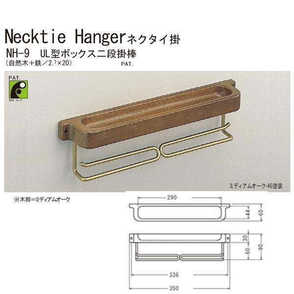 VN} UL^{bNXi|_ tlN^C| NH-9 S350mm