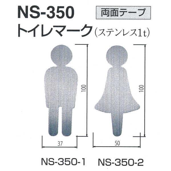 VN} TCv[g gC}[NiXeXj NS350 wA[C W37mm×T1.0mm×H100mm