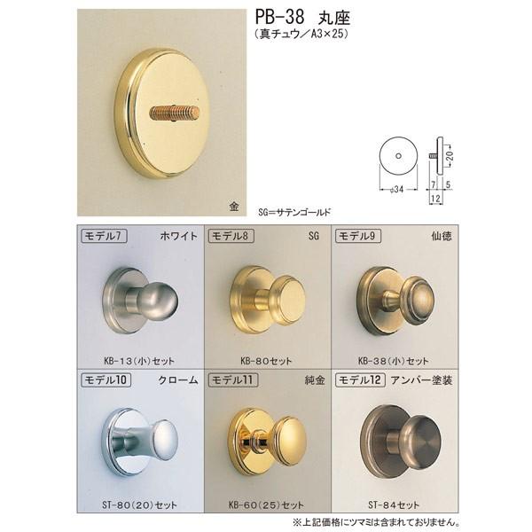 VN} ۍ Ńc}~͕ʔ PB-38 34mm