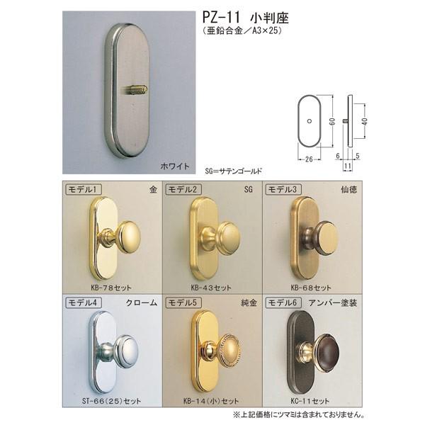 VN}  Ńc}~͕ʔ PZ-11 26mm