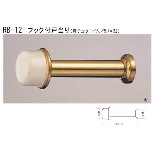 VN} tbNt˓ RB-12 75mm