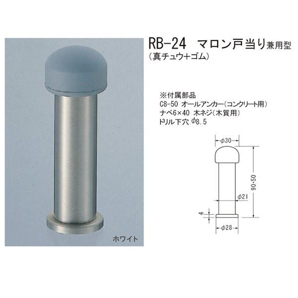 VN} }˓茓p^ 50mm RB-24