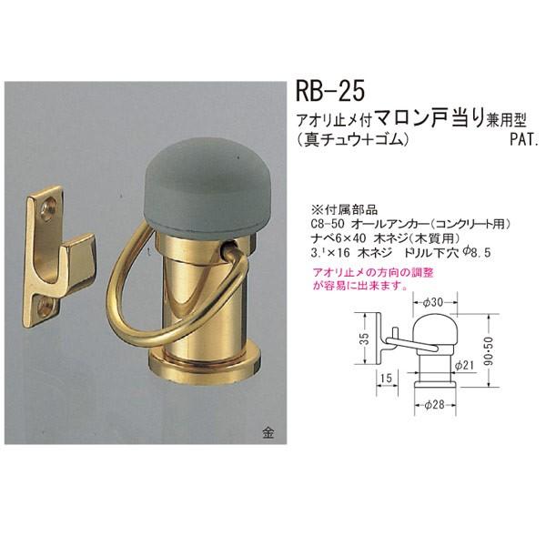 VN} AI~t}˓茓p^ 50mm RB-25