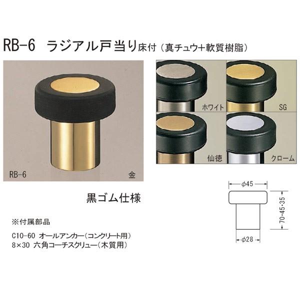 VN} WA˓菰t Sdl 35mm RB-6