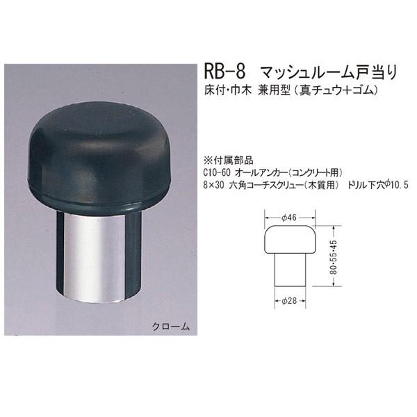 VN} }bV[˓ tEЖ p^ 45mm RB-8