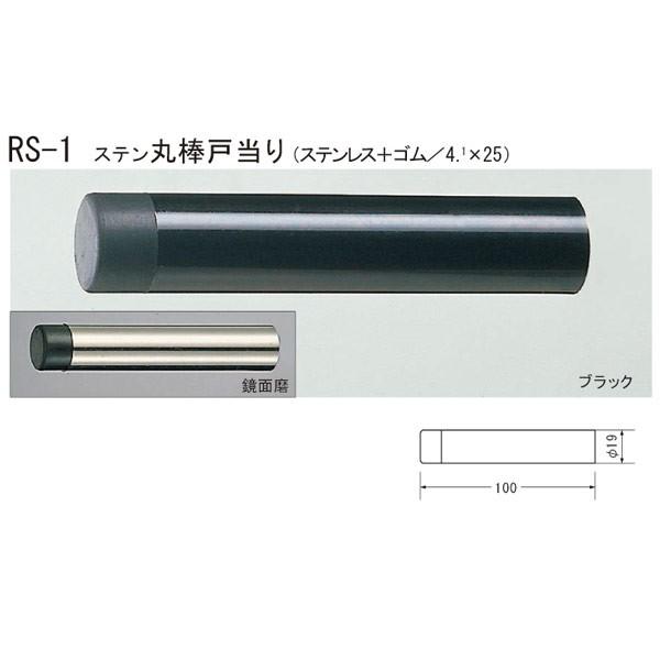 VN} Xeۖ_˓ 100mm RS-1