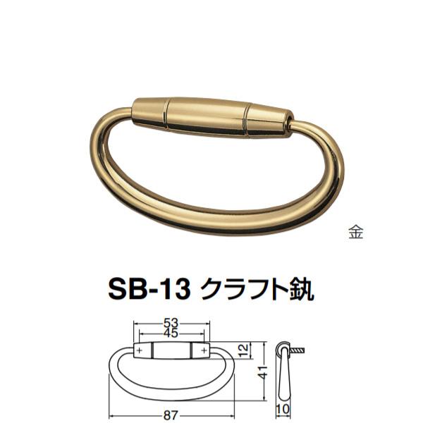 VN} Ntg SB-13 ^zCguY
