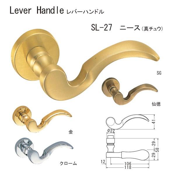 シロクマ レバー ハンドルの人気商品・通販・価格比較 - 価格.com シロクマ レバー ハンドルの人気商品・通販・価格比較 - 価格.com