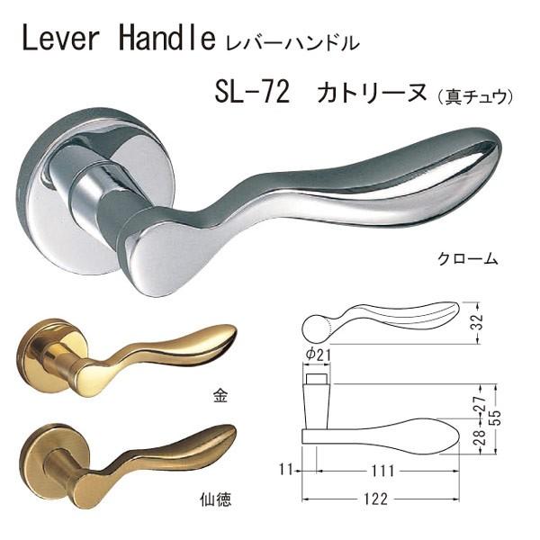 �V���N�} ���o�[�n���h�� �J�g���[�k SL-72 �^�`���E ��