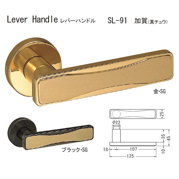 �V���N�} ���o�[�n���h�� ���� SL-91 �^�`���E ���ESG/�u���b�N�ESG