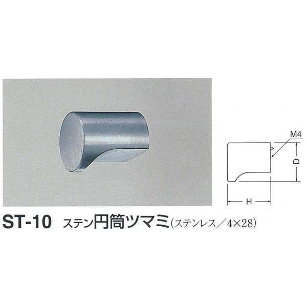 シロクマ ステン 円筒ツマミ ST-10 サイズ25 ヘアーライン シロクマ ステン 円筒ツマミ ST-10 サイズ25 ヘアーライン
