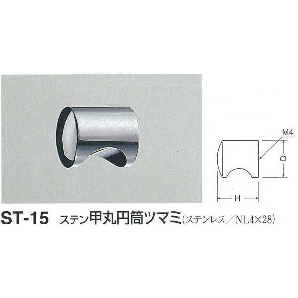 VN} Xe bۉ~c}~ ST-15 TCY22 ʖ D22mm×H25mm