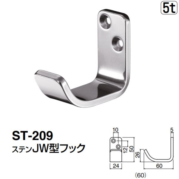 VN} XeJW^tbN ST-209 TCY60 \tg~[