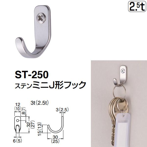 VN} Xe~ji`tbN ST-250 TCY2.5t \tg~[