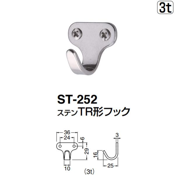 VN} Xesq`tbN ST-252 TCY3t \tg~[