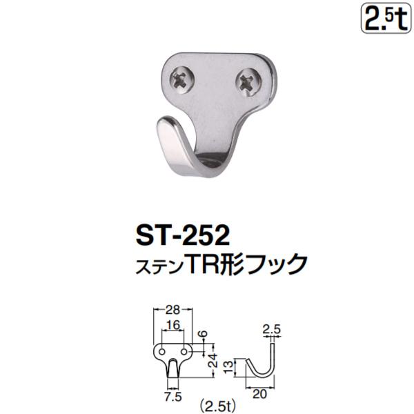 VN} Xesq`tbN ST-252 TCY2.5t \tg~[
