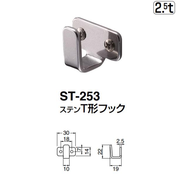 VN} Xes`tbN ST-253 \tg~[