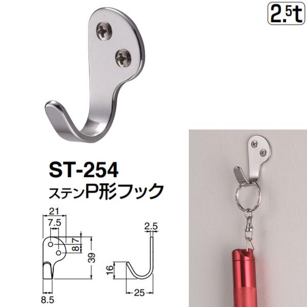 VN} Xeo`tbN ST-254 \tg~[