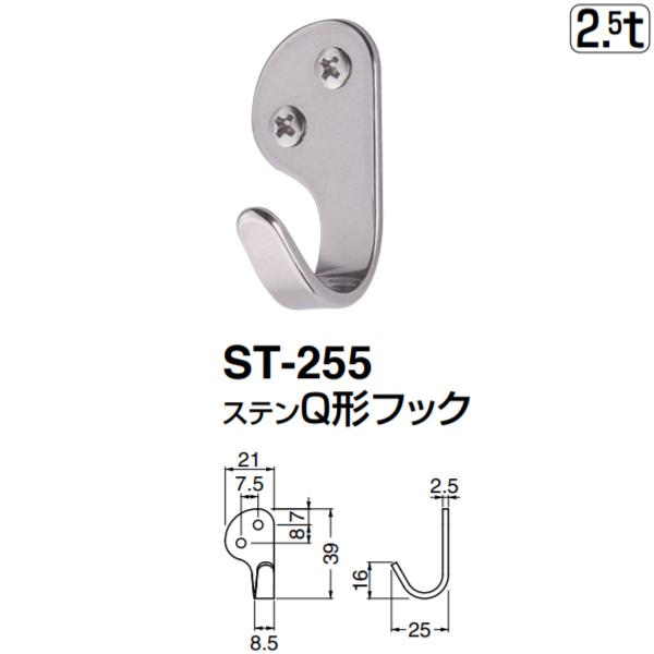 VN} Xep`tbN ST-255 \tg~[