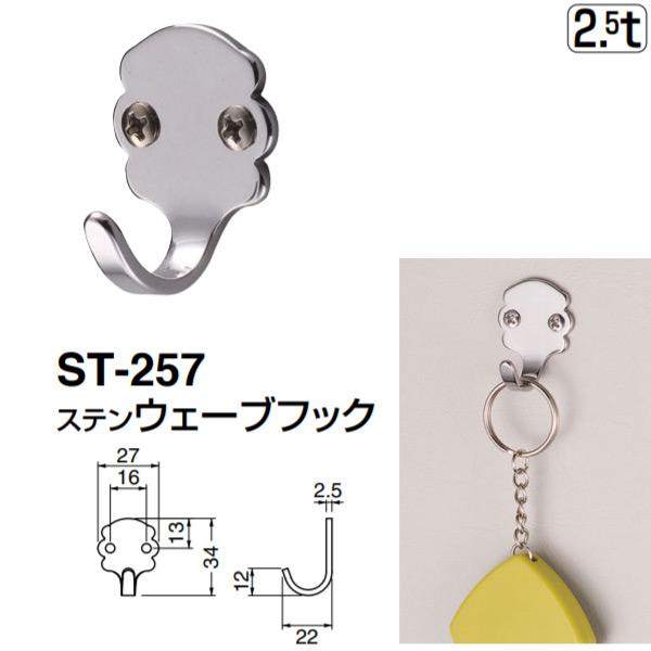 VN} XeEF[utbN ST-257 \tg~[