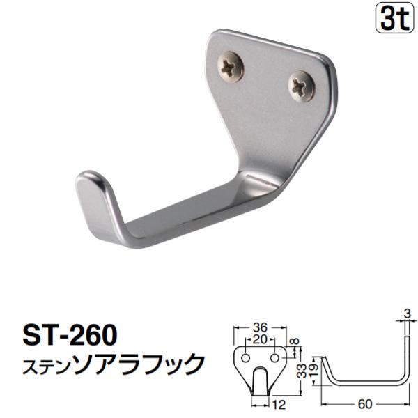 VN} Xe\AtbN ST-260 \tg~[