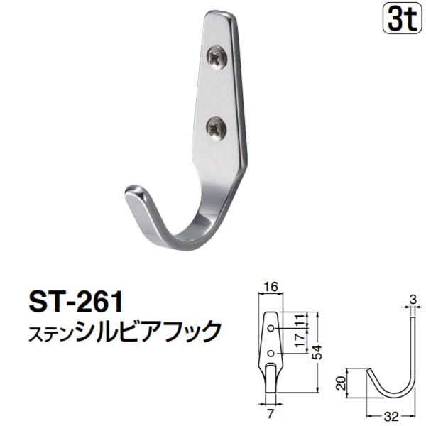 VN} XeVrAtbN ST-261 \tg~[