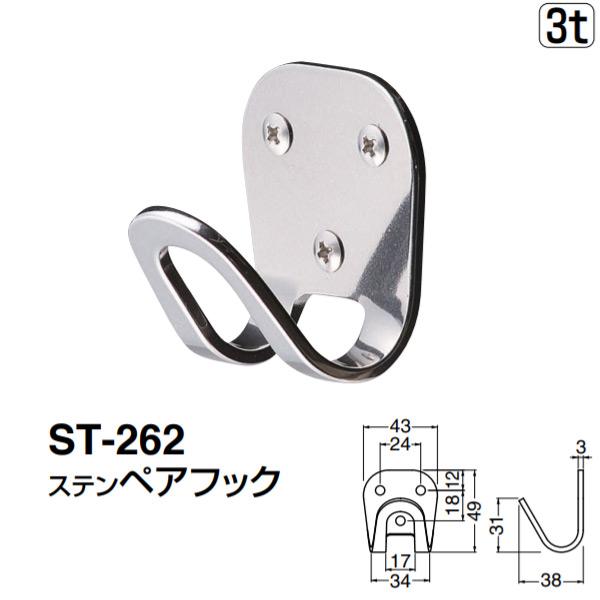 VN} XeyAtbN ST-262 \tg~[