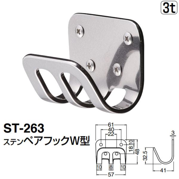 VN} XeyAtbNW^ ST-263 \tg~[