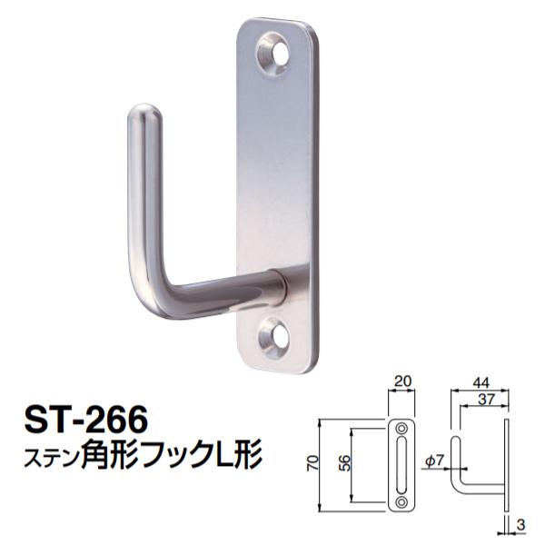 VN} Xep`tbNL` ST-266 \tg~[