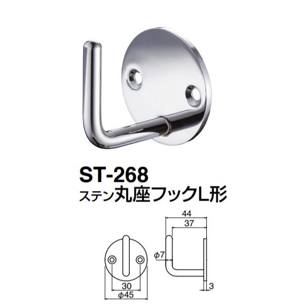 VN} XeۍtbNL` ST-268 \tg~[