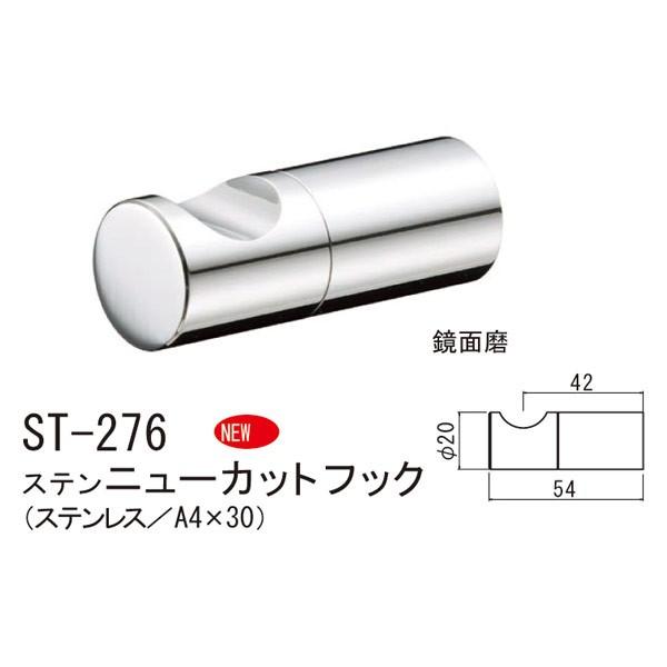 VN} Xej[JbgtbNiXeX^A4×30j ST-276 54mm