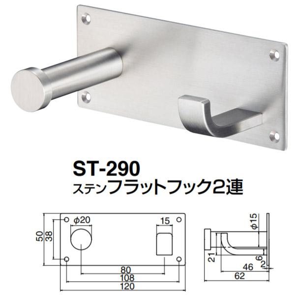 VN} XetbgtbN2A ST-290 wA[C